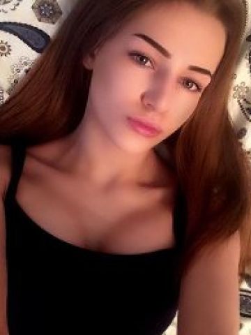 Устина